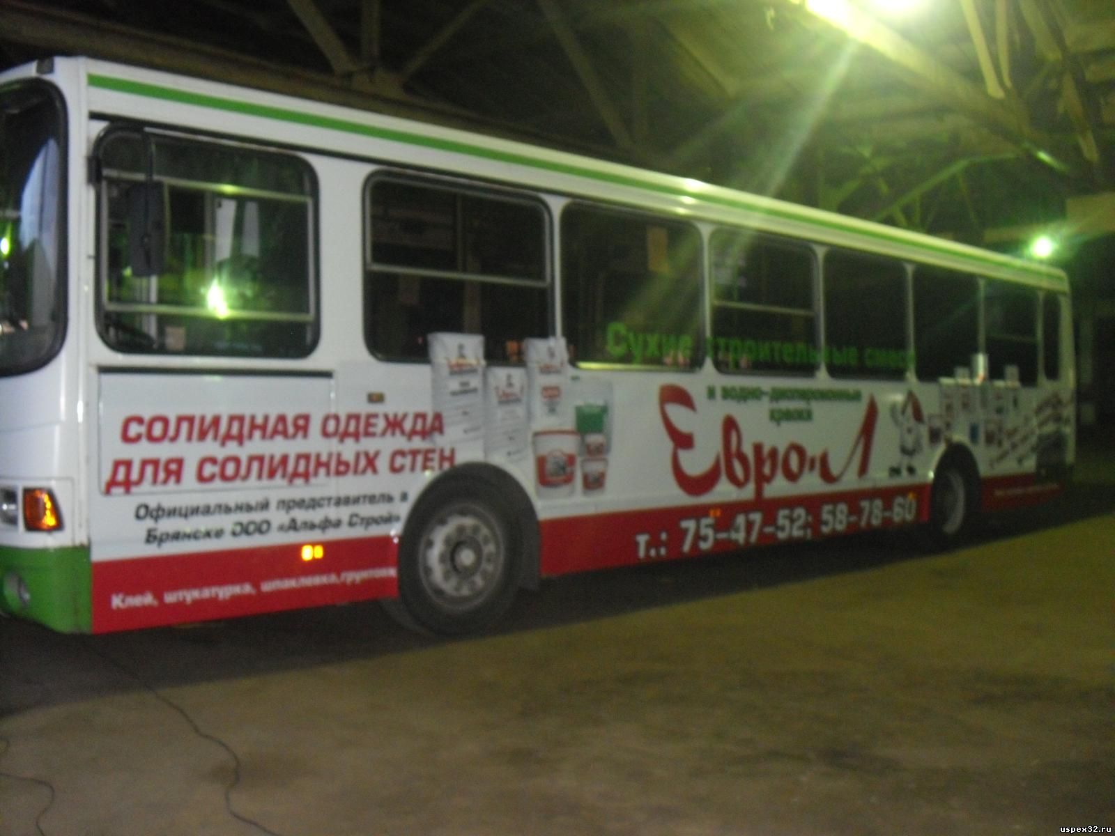 Автобус в Брянске