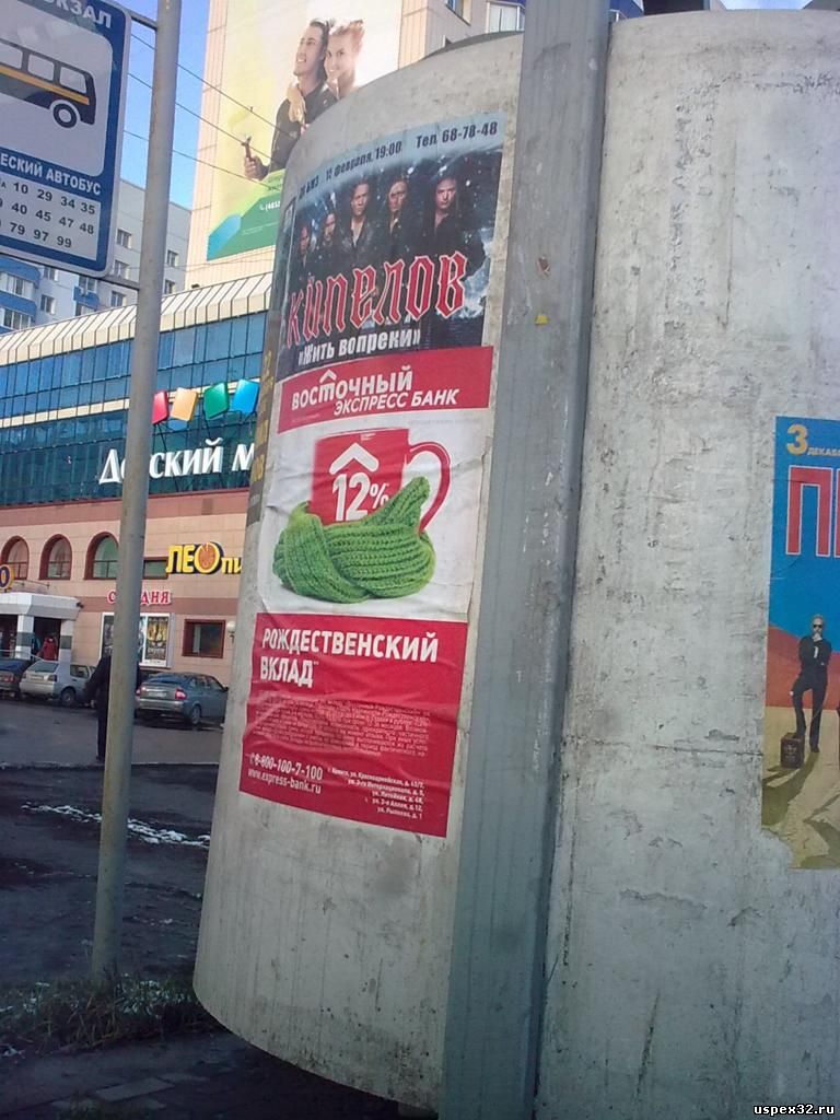 реклама на остановках Брянска
