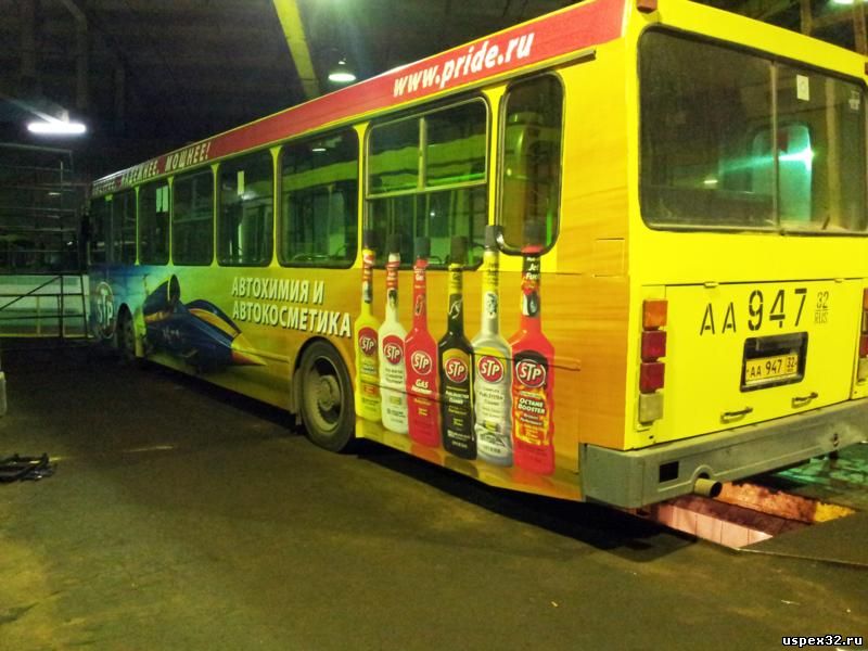 Размещение рекламы на бортах автобуса "Автохимия"