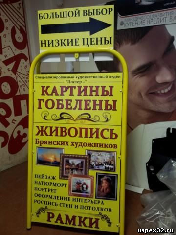 Выставка живописи