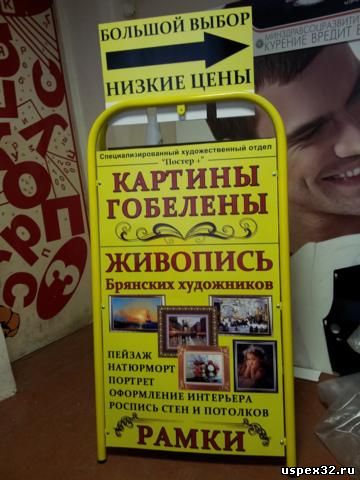 Выставка живописи